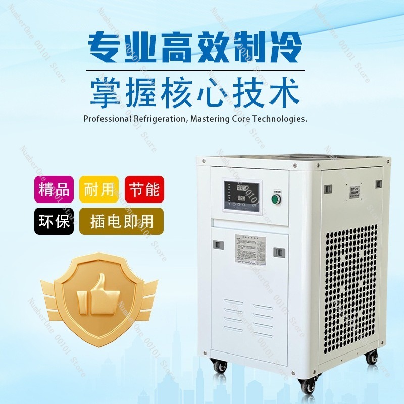 1HP Industrial Water Chiller S - Industrial Uv Laser 评论和价格