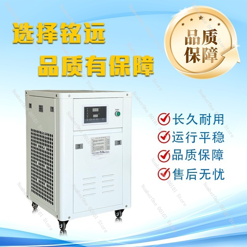 1HP Industrial Water Chiller S - Industrial Uv Laser 评论和价格