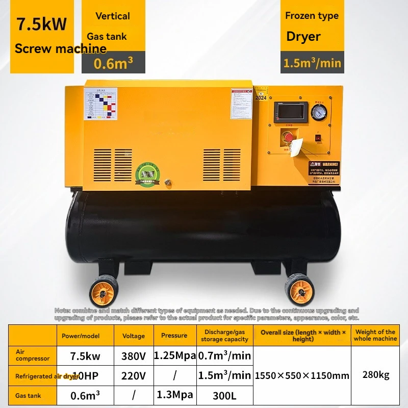 7.5KW Laser Cutter,Screw Machi - Industrial Laser Metal Cutter 评论和价格