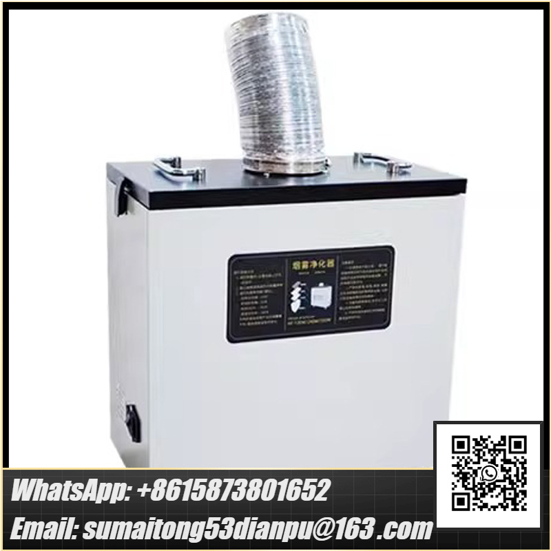 240W Pure Air Fume Extractor I - Industrial Laser Metal Cutter 评论和价格
